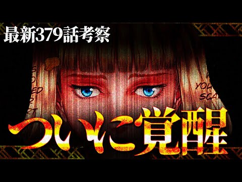 【堕天使Hum】 | 【2025年神アプデ】エルデンリング ナイトレイン最新アップデート徹底解説＆検証！ソロもマルチも快適に！【Patch 1.01.4】