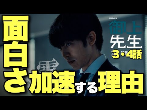 【堕天使Hum】 | アニメのワンピースで公式ネタバレ！映像じゃないとわからない「Dの正体」に関するヒントがヤバすぎる！※ネタバレ 注意【 ONE PIECE 考察 最新話 アニワン 】