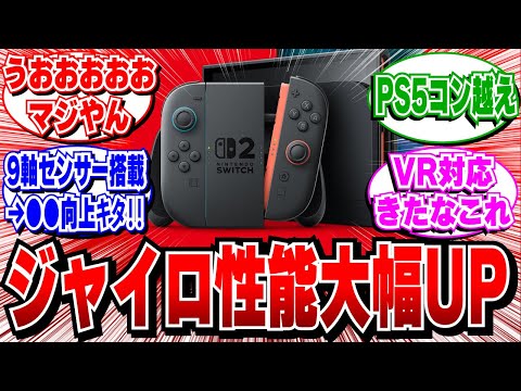 【堕天使Hum】 | PS5じゃないと思って開けたらPS5が入ってた時の成人男性の反応