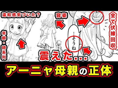 【堕天使Hum】 | 【最新405話】最近のクロロを見て最悪の事態を想定する天才的読者の反応集【H×H】【ハンターハンター】【ハンター 反応集】【解説】【考察】【ヒソカ】【クロロ】【幻影旅団】【ボノレノフ】【フクロウ】