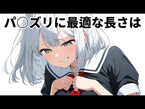【堕天使Hum】 | 【ONE PIECE】SNSで賑わっている