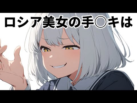【堕天使Hum】 | 【スカッと】本社から来た社長の娘が45歳の俺に「一生来るな」→「今日の10億の商談、担当は誰よ！？」「昨日、令嬢がクビにしたのでは？」【漫画】【漫画動画】【アニメ】【スカッとする話】【2ch】