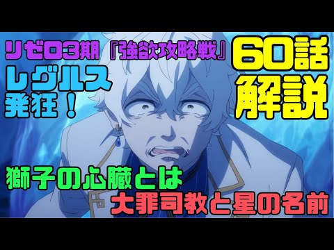 【堕天使Hum】 | 1週間で300万本売れたFF16が凡作と呼ばれた理由