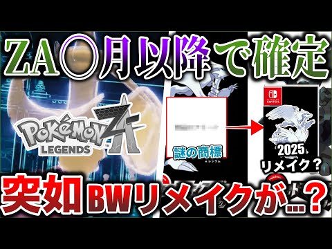 【堕天使Hum】 | 任天堂Switch新作ゲーム情報☆スーパーマリオパーティージャンボリー紹介動画☆