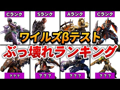 【堕天使Hum】 | 【モンハンワイルズ】操虫棍の使い方を徹底解説！初心者も復帰勢もこれで操作完璧 コンボ 立ち回りを完全攻略 MHWilds MHWs：モンスターハンターワイルズ】そうちゅうこん