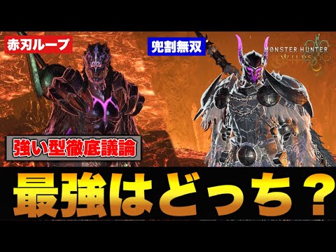 【堕天使Hum】 | 【モンハンワイルズ】ガチぶっ壊れ性能！過去最強になってしまった武器 弓 ワイルズ体験版『モンスターハンターワイルズ』