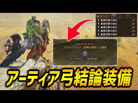 【堕天使Hum】 | 【モンハンワイルズ】操虫棍の使い方を徹底解説！初心者も復帰勢もこれで操作完璧 コンボ 立ち回りを完全攻略 MHWilds MHWs：モンスターハンターワイルズ】そうちゅうこん