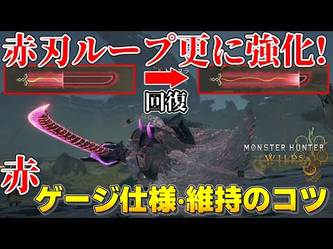 【堕天使Hum】 | 【モンハンワイルズ】操虫棍の使い方を徹底解説！初心者も復帰勢もこれで操作完璧 コンボ 立ち回りを完全攻略 MHWilds MHWs：モンスターハンターワイルズ】そうちゅうこん