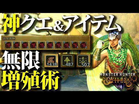 【堕天使Hum】 | 【結論装備】攻撃力強化×5のアーティア弓最強装備を歴戦アルシュベルド専用に組んだら2分台で捕獲が可能！【モンハンワイルズ/MHWilds/弓/Bow】
