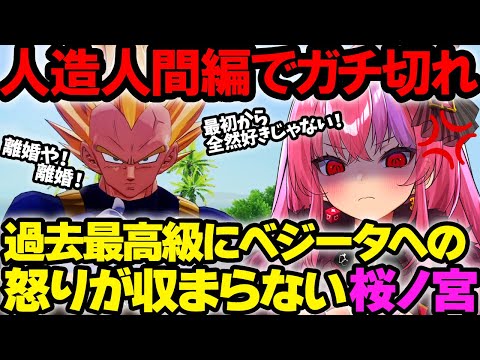 【堕天使Hum】 | 【ネタバレあり】悲劇のヒロインとそれを救う勇者達に涙するスバル【ホロライブ/切り抜き/VTuber/ 大空スバル / 龍が如く7 】