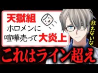 【堕天使Hum】 | 今天來公審我媽！！#vtuber #台v  #紫茗