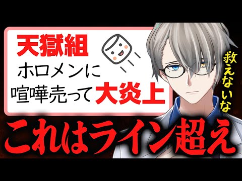 【堕天使Hum】 | サーバー最終日にお披露目された巨大なソロ建築に言葉を失うぺこら | まとめ①【ホロライブ/切り抜き/VTuber/ 兎田ぺこら 】