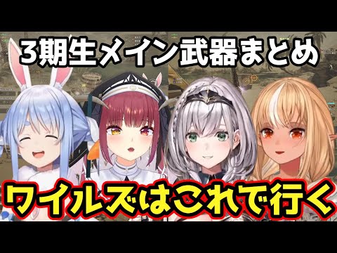 【堕天使Hum】 | Delving Deeper Into The Warhammer Lore With Your Favorite Oneesan VTuber !!!