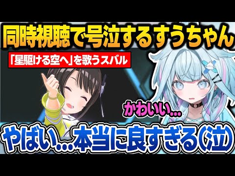 【堕天使Hum】 | ホロ鯖GTAでのリーダー会議で大変だったことを話すフブちゃん | 他質問まとめ【ホロライブ/切り抜き/VTuber/ 白上フブキ / #hologta 】