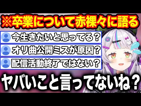 【堕天使Hum】 | 【ネタバレあり】伝説達のまさかの登場に大興奮するスバルw【ホロライブ/切り抜き/VTuber/ 大空スバル / 龍が如く7 】