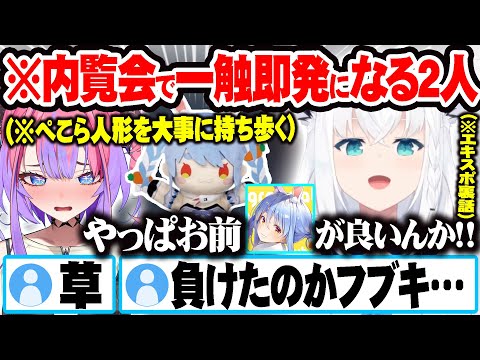 【堕天使Hum】 | 【original animation MV】マリン出航！！【hololive/宝鐘マリン】