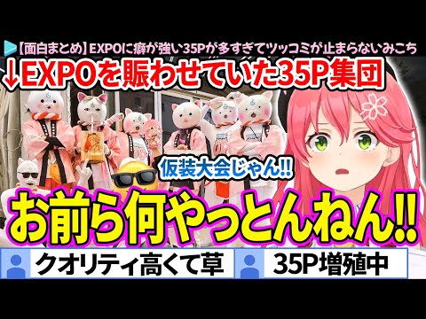 【堕天使Hum】 | 【ネタバレあり】悲劇のヒロインとそれを救う勇者達に涙するスバル【ホロライブ/切り抜き/VTuber/ 大空スバル / 龍が如く7 】