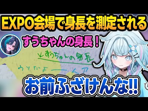 【堕天使Hum】 | 寿司を食べないと○ぬゲームのまさかのコラボに困惑し爆笑する奏ｗ【ホロライブ/切り抜き/VTuber/ 音乃瀬奏 / そろそろ寿司を食べないと死ぬぜ！ユニバース 】