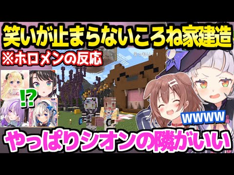 【堕天使Hum】 | 愛するポケモンの早すぎる進化に恐怖を覚える番長w【ホロライブ/切り抜き/VTuber/ 轟はじめ / ポケモンSV 】