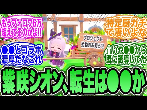 【堕天使Hum】 | ホロメンに日本語で積極的に絡んでいくビブーが可愛すぎる件について【ホロライブ/切り抜き/VTuber/ Koseki Bijou / 不知火フレア / 水宮枢 / #holoRUST切り抜き 】