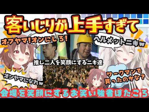 【堕天使Hum】 | 【ネタバレあり】悲劇のヒロインとそれを救う勇者達に涙するスバル【ホロライブ/切り抜き/VTuber/ 大空スバル / 龍が如く7 】