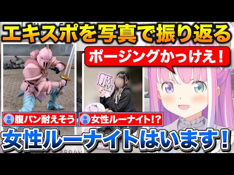 【堕天使Hum】 | 【original animation MV】マリン出航！！【hololive/宝鐘マリン】
