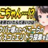 【堕天使Hum】 | 【手描き】予想外なぺこらの言葉にびっくりマミー【兎田ぺこら/ぺこらマミー/ぺこらママ/ホロライブ/切り抜き】