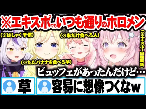 【堕天使Hum】 | 【LOVE】ぺこマリKISS…【催眠】#shorts