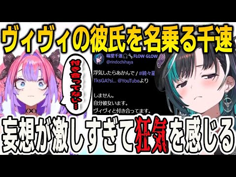 【堕天使Hum】 | 提出物や確認作業の納期が短いことに共感しあうゴリレバの2人【ホロライブ/切り抜き/VTuber/ 天音かなた / 雪花ラミィ 】