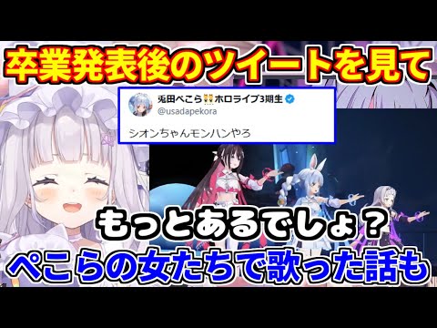 【堕天使Hum】 | 【ネタバレあり】春日と錦を重ねたその時、現れたある男に絶叫し興奮するスバル【ホロライブ/切り抜き/VTuber/ 大空スバル / 龍が如く7 】