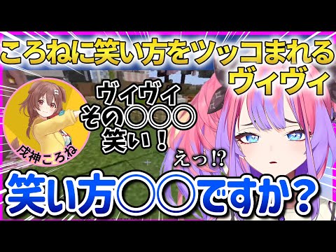 【堕天使Hum】 | ノエルママとイベントを楽しんだ後、フブキさんと出会ってギャンブル沼に引きずり込まれるラプちゃんｗ【ホロライブ/切り抜き/ラプラス・ダークネス/白銀ノエル/白上フブキ/ #holoRUST切り抜き 】