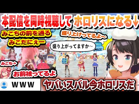 【堕天使Hum】 | 【コレコレ砲】神絵師がおうの悪行…14歳と関係を持った男が業界に与えた被害が甚大すぎる件を解説するかなえ先生【かなえ先生の切り抜き】元配信2025/06/30