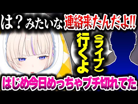 【堕天使Hum】 | 【手描き】ヴィヴィちゃんの歌ってみたを流して逃げるぺこーら【兎田ぺこら/綺々羅々ヴィヴィ/ホロライブ切り抜き漫画】