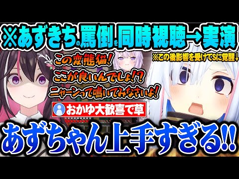 【堕天使Hum】 | Delving Deeper Into The Warhammer Lore With Your Favorite Oneesan VTuber !!!