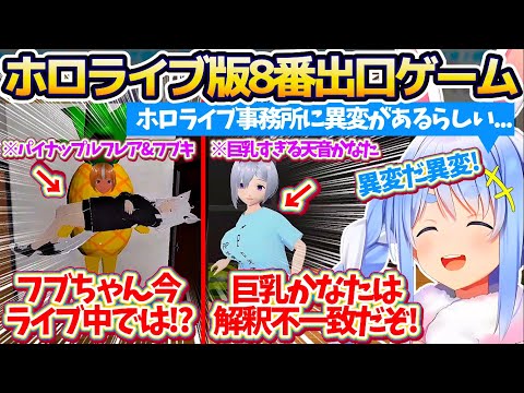 【堕天使Hum】 | 【ホロライブ/みこち】さくらみこの面白いシーン配信まとめ【切り抜き さくらみこ VTUBER おもしろ まとめ】