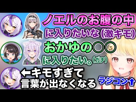 【堕天使Hum】 | ペパーとマフィティフの感動シーンに感無量な番長【ホロライブ/切り抜き/VTuber/ 轟はじめ / ポケモンSV 】
