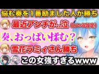 【堕天使Hum】 | 強敵ジン・ダハドに対してシステムの穴をつく頭脳プレイで見事攻略【ホロライブ切り抜き/兎田ぺこら/モンハンワイルズ】
