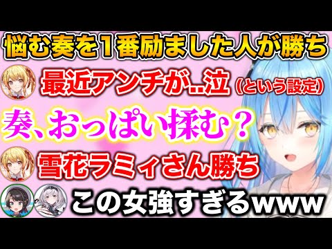 【堕天使Hum】 | 【雑談】ねるまで～～【Vtuber】