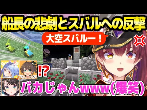 【堕天使Hum】 | ノエルママとイベントを楽しんだ後、フブキさんと出会ってギャンブル沼に引きずり込まれるラプちゃんｗ【ホロライブ/切り抜き/ラプラス・ダークネス/白銀ノエル/白上フブキ/ #holoRUST切り抜き 】