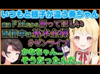 【堕天使Hum】 | 【トラウマ克服】あまりにもデカい2体目のアジャラカンにビビるも見切り連発で覚醒した兎田ぺこら | モンスターハンターワイルズ【ホロライブ/兎田ぺこら/切り抜き/モンハン】 #兎田ぺこら