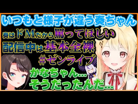 【堕天使Hum】 | ぺこら先輩に言われた言葉にツボるヴィヴィたんｗ【ホロライブ切り抜き/綺々羅々ヴィヴィ】