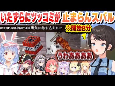 【堕天使Hum】 | 【ネタバレあり】悲しい衝撃の事実を目の前にしてもブレない春日に感動するスバル【ホロライブ/切り抜き/VTuber/ 大空スバル / 龍が如く7 】