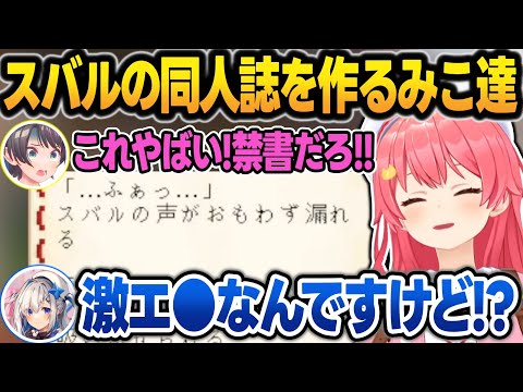 【堕天使Hum】 | 【10視点/まとめ】見応えがありすぎたVtuberバトルロワイアル5！【にじさんじ切り抜き/叶/天開司/かるび/葛葉/椎名唯華/シロ/兎鞠/ツルギ/富士葵‬/ピーナッツくん/ぽんぽこ/ロベル/ルイス】