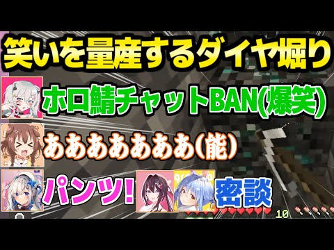【堕天使Hum】 | 後輩からの救援要請に即反応して攻略を助けるぺこら【ホロライブ/切り抜き/VTuber/ラプラス・ダークネス/博衣こより/ 白銀ノエル / 兎田ぺこら / 桃鈴ねね / #holoRUST切り抜き 】