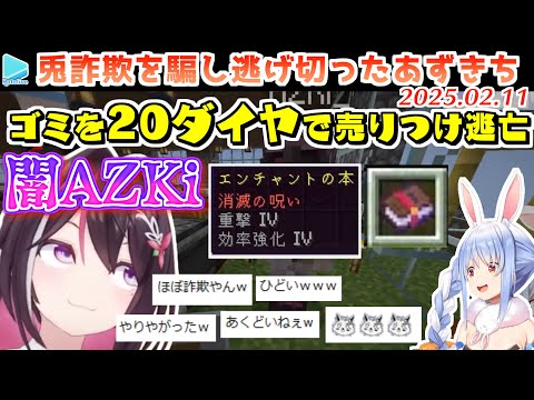 【堕天使Hum】 | 【モンハンワイルズ】空中でリオレイアがバグった結果、「ザ・ワールド」みたいになって大爆笑ｗ【#ホロモンハン部/白上フブキ/常闇トワ/姫森ルーナ/尾丸ポルカ/ホロライブ/切り抜き】(※ネタバレあり)