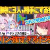 【堕天使Hum】 | hololivefesEXPO25_DAY1のオープニングステージを同時視聴してホロリス化するスバルまとめ【大空スバル/ホロライブ/切り抜き】