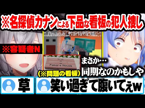 【堕天使Hum】 | 【original anime MV】コンプレックス♡プリンセス【hololive/宝鐘マリン】