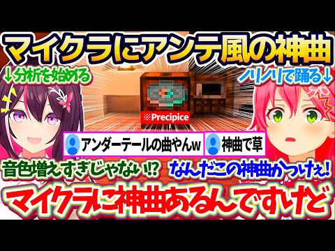 【堕天使Hum】 | 