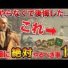 【堕天使Hum】 | 【モンハンワイルズ】初心者必見!!「チャージアックスの使い方」をガチ超分かりやすく解説!!　(β編)