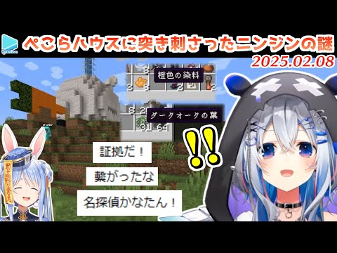 【堕天使Hum】 | 寿司を食べないと○ぬゲームのまさかのコラボに困惑し爆笑する奏ｗ【ホロライブ/切り抜き/VTuber/ 音乃瀬奏 / そろそろ寿司を食べないと死ぬぜ！ユニバース 】
